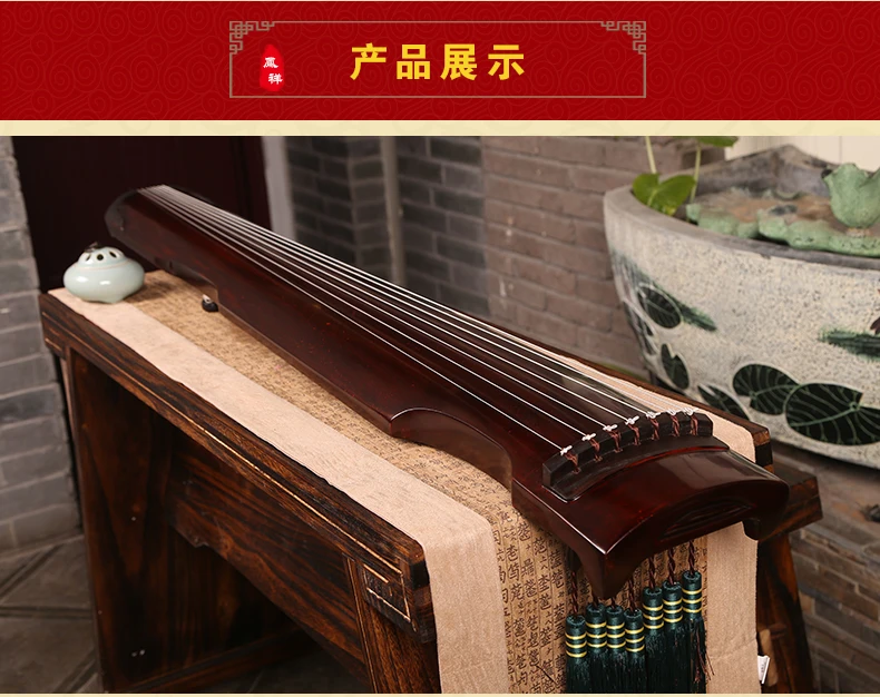 Китайский guqin zhong ni Тип Lyre китайский 7 струн древний Zither китайские Музыкальные инструменты zither xiao jiang hu используется Guqin