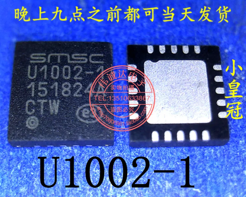 Сны-ic 5 ШТ. UCS1002-1-BP-TR U1002-1 QFN20 |