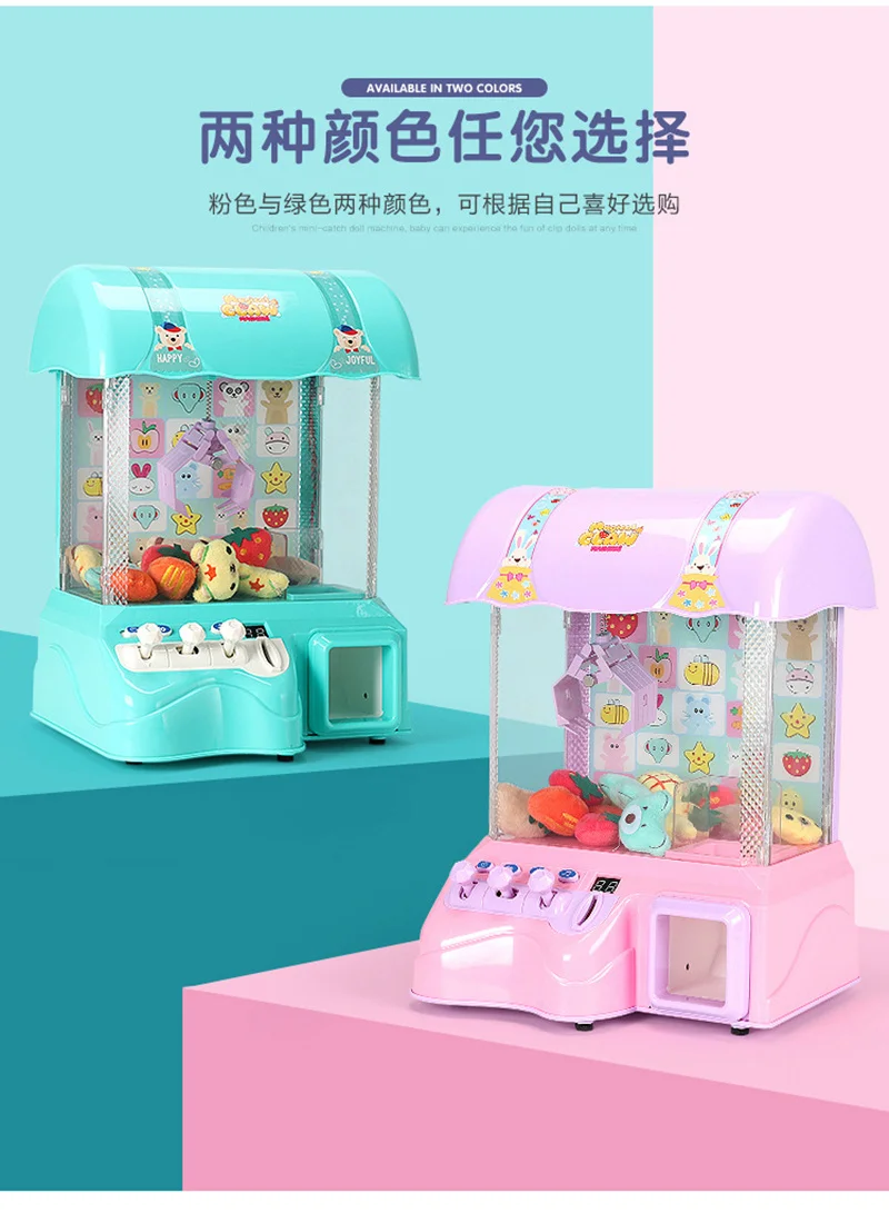 Claw Toy Machine Candy Arcade Puzzle Game Room Christmas Birthday Festival New Year Gift (6)