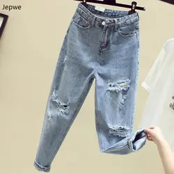 Jepwe 2019 новая модель рассчитана на худое телосложение и дырявые в афгани старого отца джинсы и женские слабины с девятью точками прямые брюки