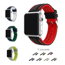 New Double Color Mixed Silicone Watch Band for Apple Watch Series 1/2 38/42mm Sports Strap Smart Watch Belt Replacement