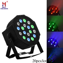 Высокое качество Мощность 18 Вт 18 светодиодный свет для сцены RGB параболический алюминизированный отражатель DMX-512 вечерние освещение для дискотеки Световой Лазерный проектор(20 шт./лот