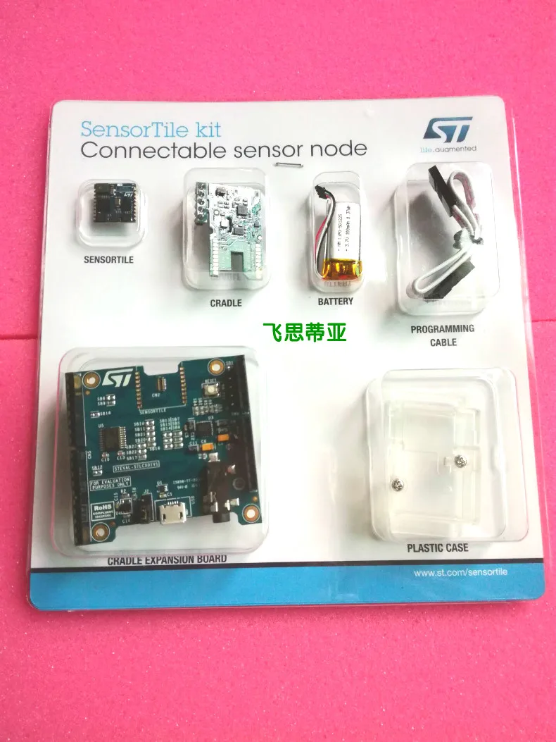 Development board STM32L476 STEVAL STLKT01V1 SensorTile development kit