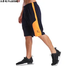 Мужские Компрессионные шорты для спортзала с высокой талией на шнурке свободные летние пляжные повседневные дышащие эластичные мужские шорты