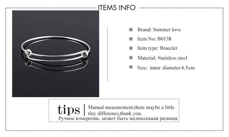 item info