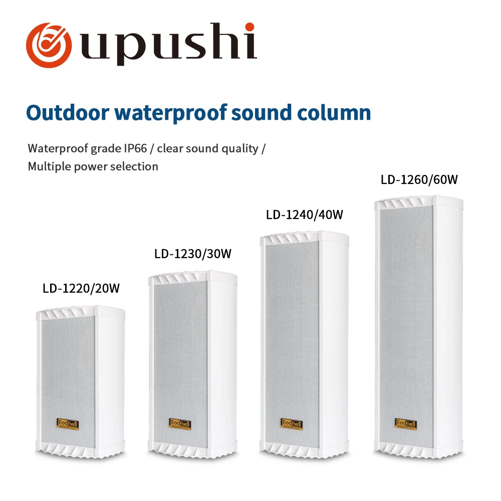 Oupushi LD1220 Cost Effective Waterproof Column