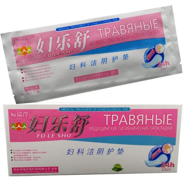 Best Offers 10 pcs Chinese Medicine Pad Swabs Feminine Hygiene Product Women Health Medicated Anion Pads Women Care Gynecological Pad Strip