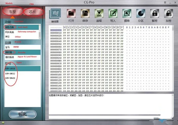 cgdi-pro-write-porsche-key-01