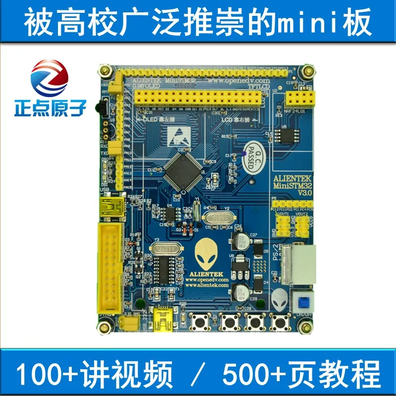 

Mini STM32 development board core board mini board