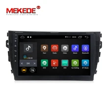 2g di RAM Android 7.1 Quad Core Car DVD lettore multimedai per Zotye T600 con il GPS navi wifi 4g lte BT RDS radio FM libera il trasporto