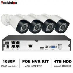 Yanivision 4CH PoE 1080 P NVR система видеонаблюдения 2.0MP наружная ip-камера HD 1080 P NVR рекордер Видео Камера видеонаблюдения