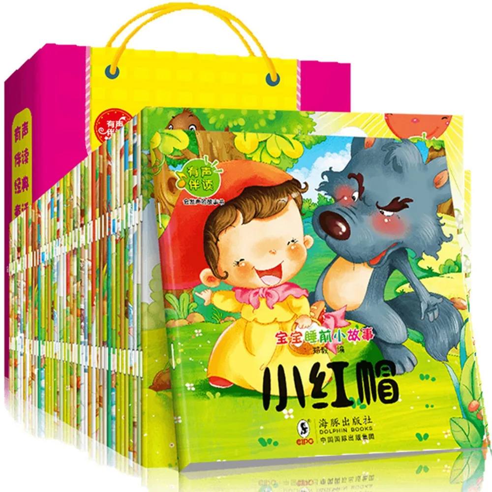 

40pcs/set New Chinese Mandarin Story Book with Lovely Pictures Classic Fairy Tales Chinese Character book For Kids Age 0 to 3