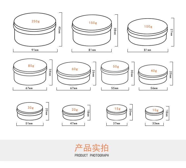 20 шт 5 г 15 г 20 г 30 г 50 г 60 г 100 г 150 г 250 г алюминиевая баночка для крема горшок для ногтей макияж блеск для губ пустые косметические металлические жестяные контейнеры