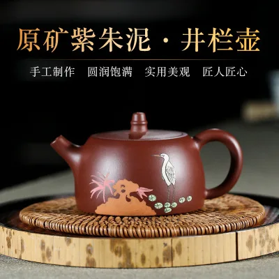 

200cc Yixing Zisha Pot Famous Master Handmade Ore Purple Zhu Mud Painted Kerb Teapot National work Wu Wencai System