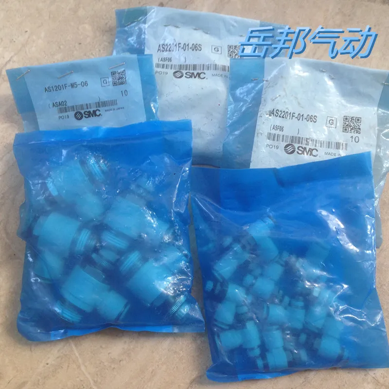 

BRAND NEW JAPAN GENUINE SPEED CONTROLLER AS1311F-M5-23