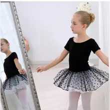 Балетное платье для детей профессиональные танцевальные трико тюль платье носить Купальник Балетная пачка костюм гимнастическое платье