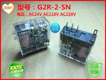 

5pcs/lot Relay G2R-2-SN-AC24V AC110V AC220V G2R-2-SN-AC220V