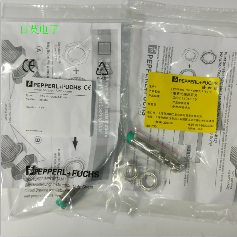 

New proximity switch NMB5-18GM85-US-FE-V12