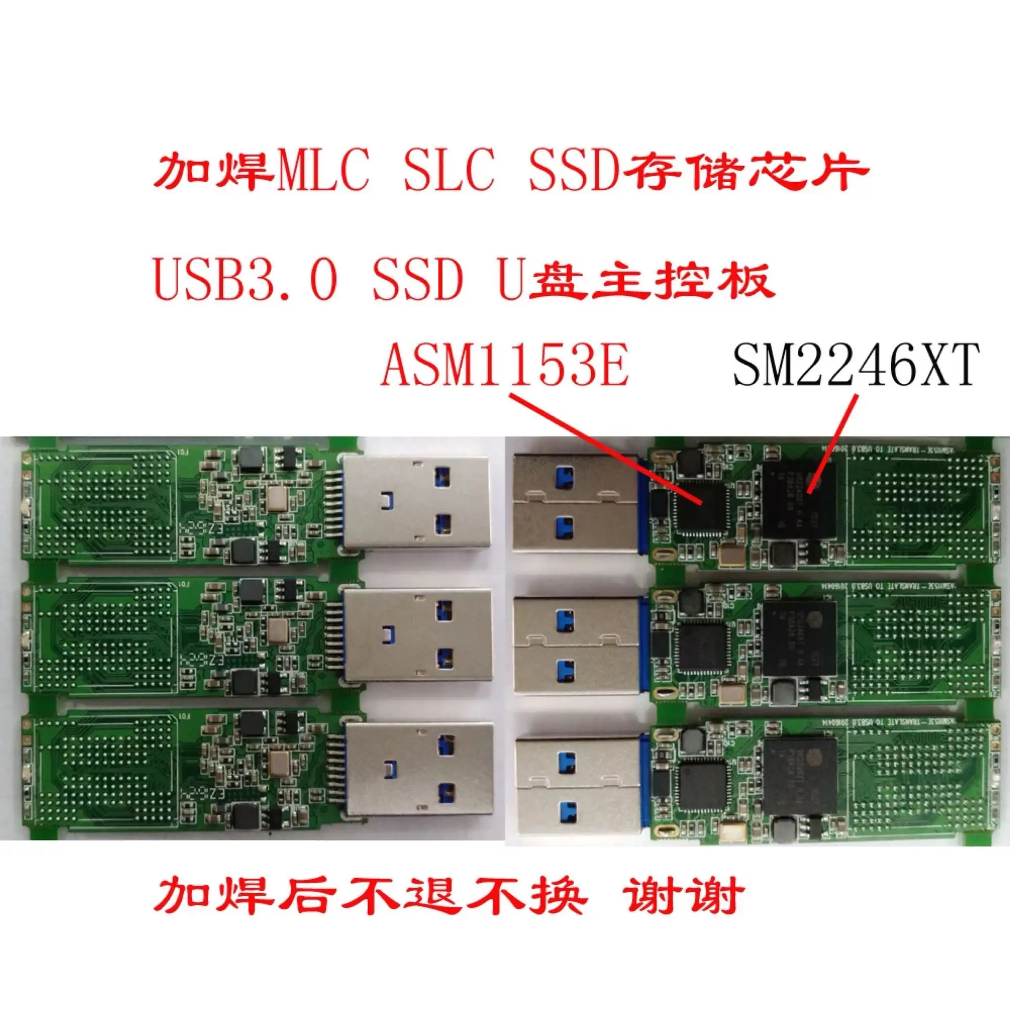 USB 3,0 основная плата u-диск рукав Asm1153e Sm2246xt двойная паста Mlcslc высокий 4 K с SPI