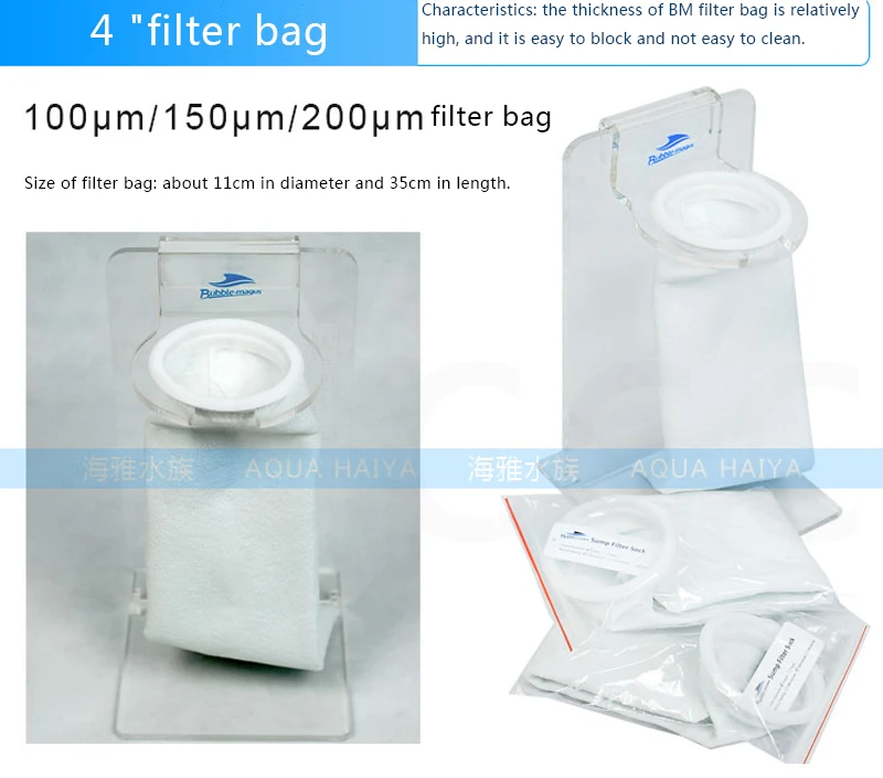 Многоразовый белый фильтр для аквариума из войлока, сетчатый мешок для носков, прочный, легко очищающий фильтр для воды Filte50