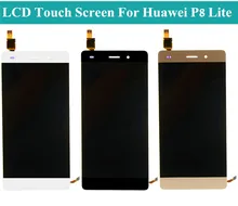 New Original LCD Touch Screen For Huawei P8 Lite With Border Assembly LCD Display+Touch Screen Digitizer Glass Panel Replacement