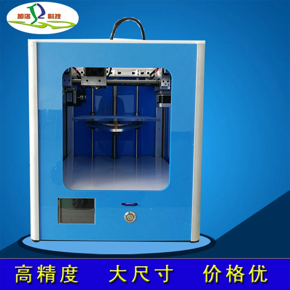3D printer precision single-nozzle print graduation design perspective