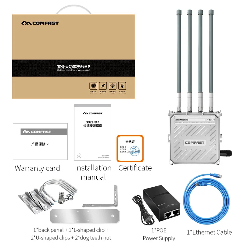 Waterproof 1200Mbps 48V PoE Outdoor AP CPE 802 11ac Dual Band 2 4G 5 8G Wireless 2