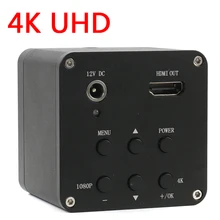 1080P 4K UHD 8MP CMOS цифровой электронный промышленный C крепление видео микроскоп камера для ремонта телефона обучающий демонстрат