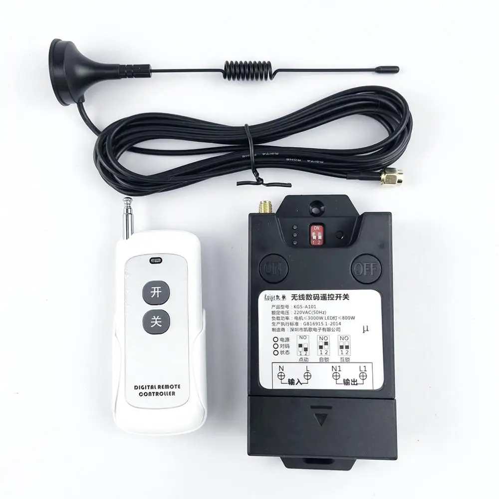 220V switch high power power off household lighting motor wireless remote control controller module remote control switch