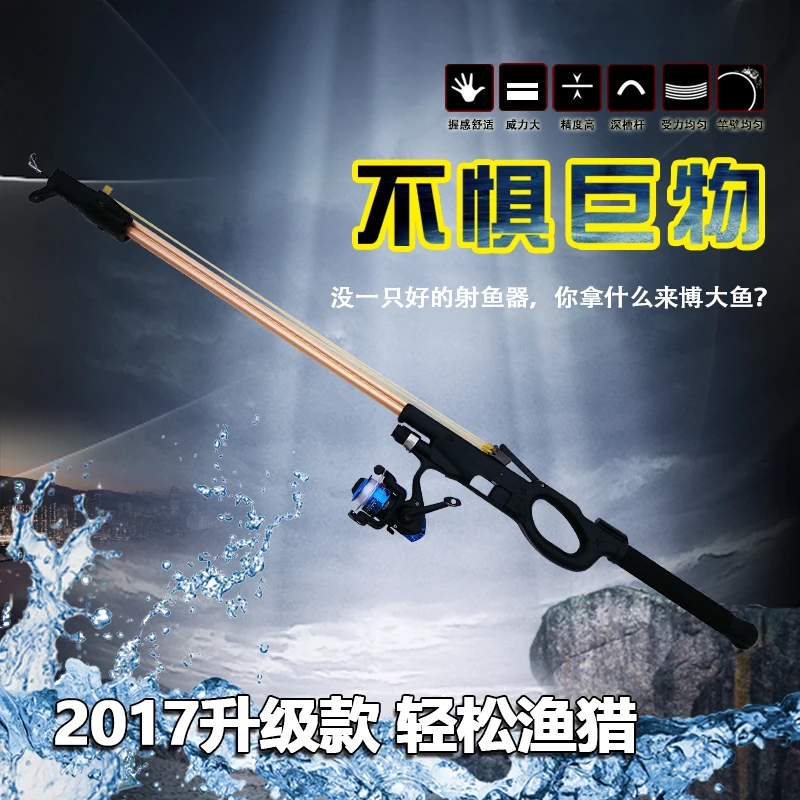 2017 Hot Lx Shooting Fish Device Multifunction Gun Shooting Fish