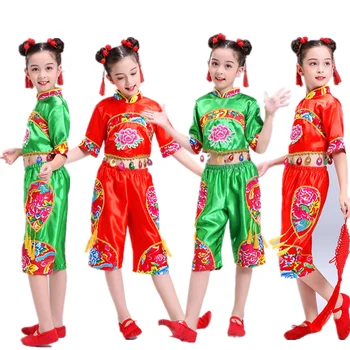

Children Chinese Folk Dance Costumes Chinese Knot Costumes Opening Ceremony Yangko Dance Costumes New Year Costume for Kids