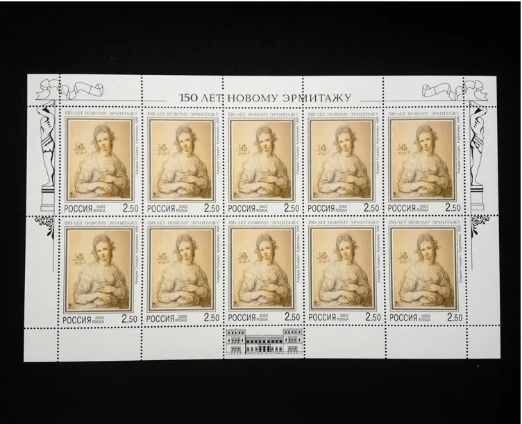 

Russia stamp postage collections World famous paintings postage stamp republished in 2002 paintings theme stamp postage