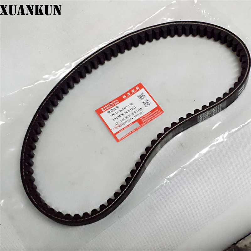 Ремень привода XUANKUN HS125T 2 QS150T|belt|belt beltbelt drive |