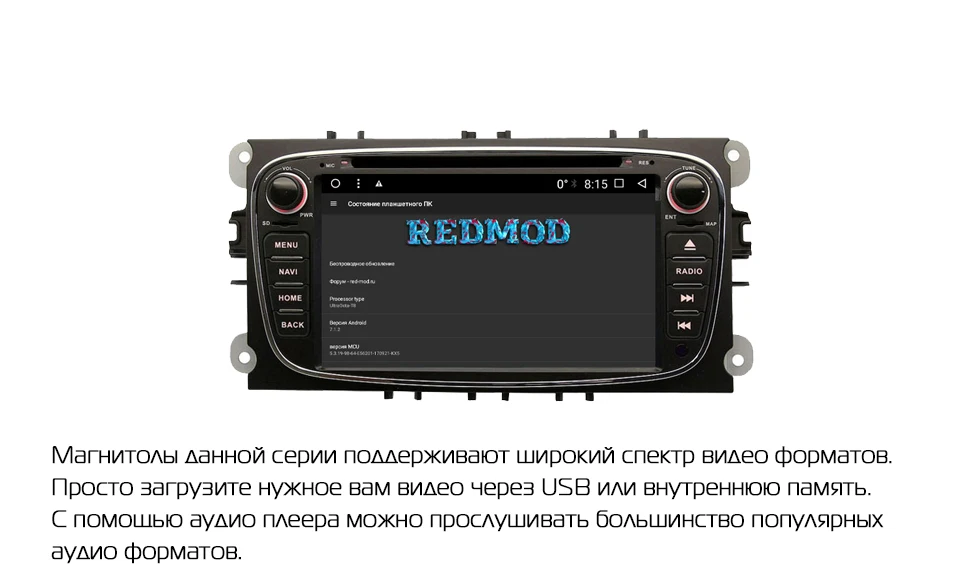 Excellent Marubox 7A600MT8,Two Din,7 Inch 8 Core Android 8.1 Car DVD GPS For Ford Mondeo Focus 2 S-max 2007 2008 2009 2011 2013 with Radio 9