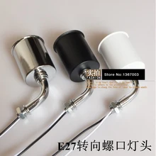 5 шт. E27 держатель лампы аксессуары DIY модернизации светильники