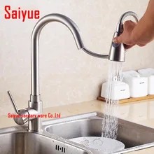 Никелевый матовый и хромированный кухонный кран для раковины на бортике вытяжной опрыскиватель кран для горячей и холодной воды