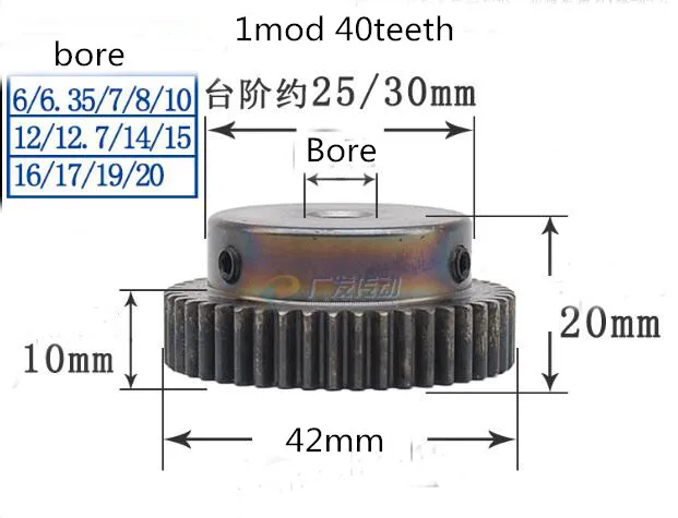 

Spur gear finishing gear 1 mod 40 teeth 1M40T Width 10mm Bore 6mm-20mm motor accessory drive robot race transmission RC car