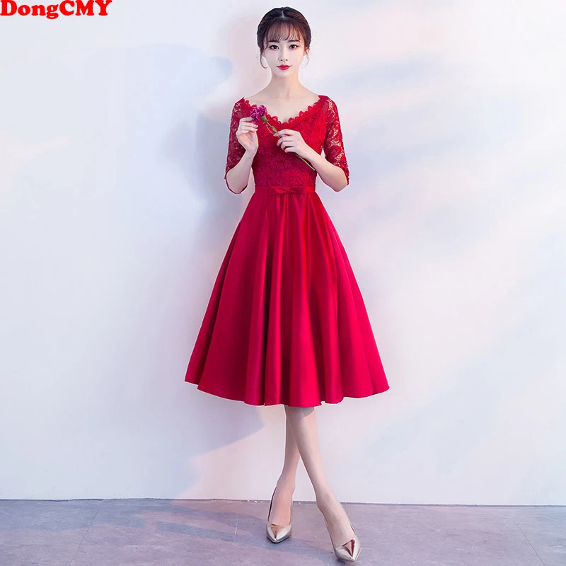 

DongCMY Formal Blue Color Short Lace Plus size Prom Dresses Party Elegant Gowns Evening Dress