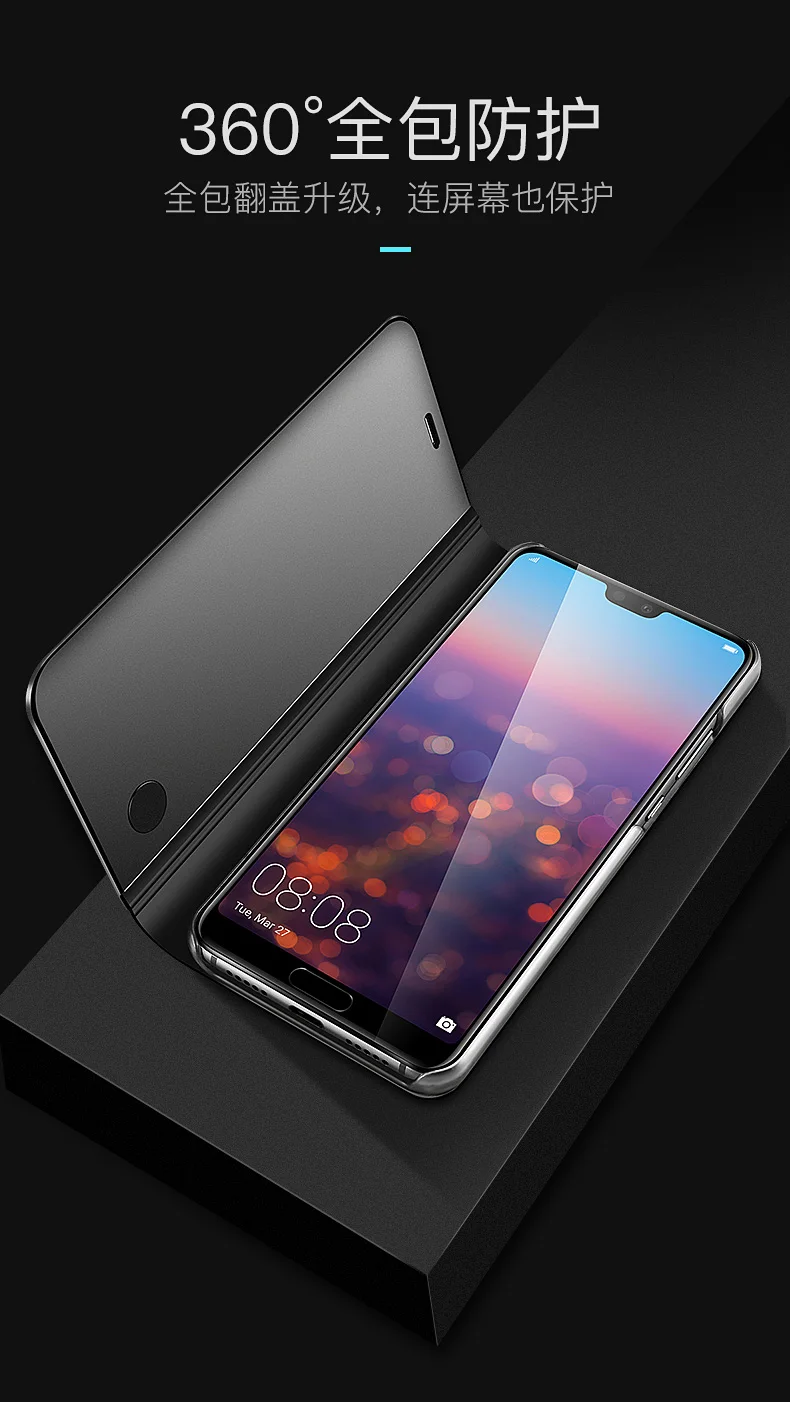 S10 立式电镀镜面皮套 (4)