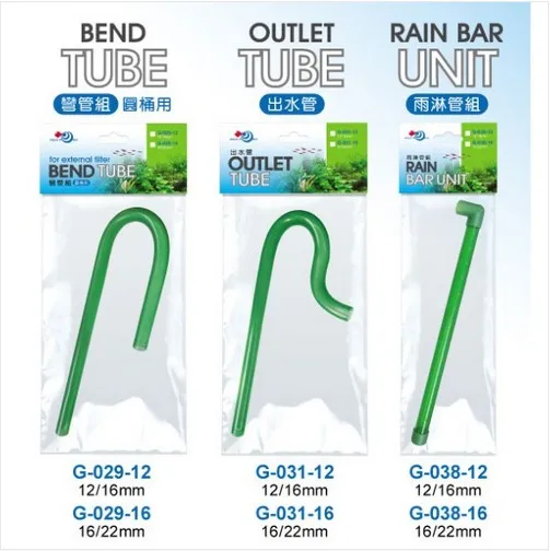 Высокое качество аквариумная трубка для подачи и оттока 13 мм 12/16 16/22/аквариум для воды