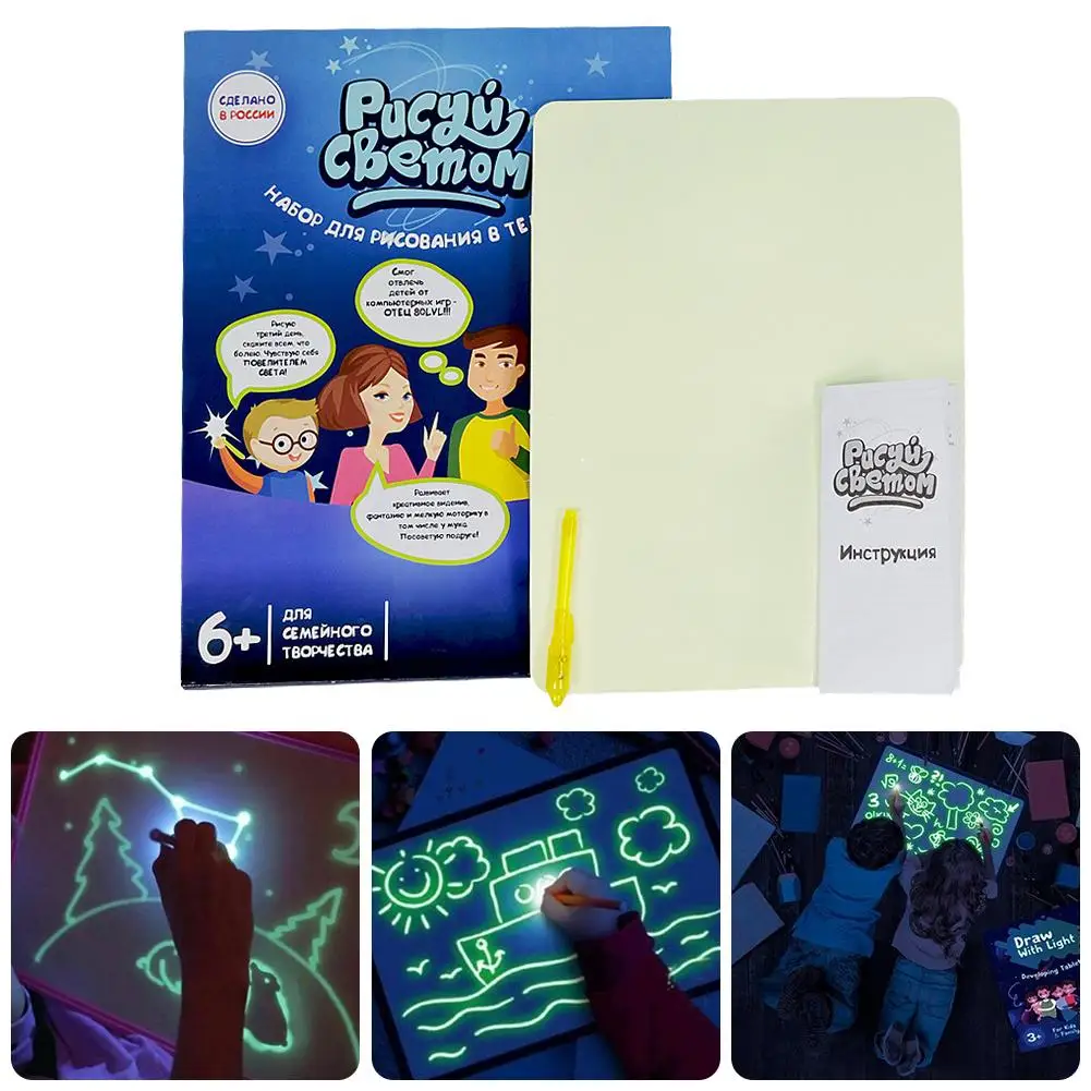 L светящаяся цветная доска граффити для детей флуоресцентная доска для письма рукописная доска для рисования светодиодный электронный A3
