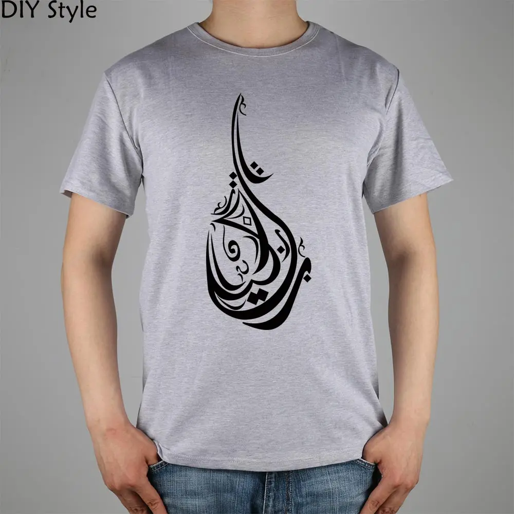traditional arabic shirt