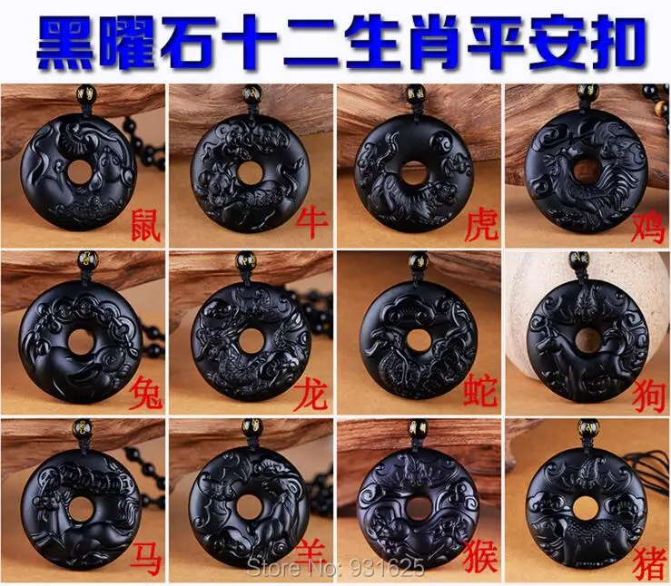 

New Beautiful Natural Black Obsidian Carved Chinese Twelve Zodiac Round Buckle Lucky Blessing Pendant + Necklace Fashion Jewelry