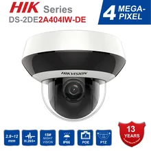 Hik PTZ IP Камера H.265 DS-2DE2A404IW-DE3 4MP 4X зум 2,8-12 мм объектив сети видеонаблюдения POE, купольная CCTV Камера аудио