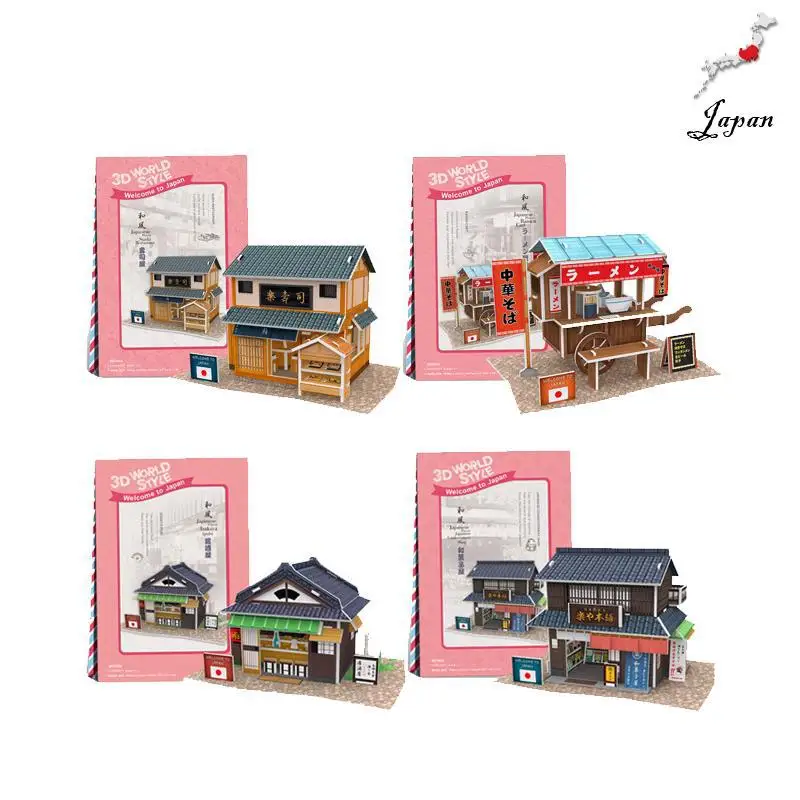 3D World Style Welcome to Japan 3D Puzzle Toys Jigsaw Model 4pcs 
