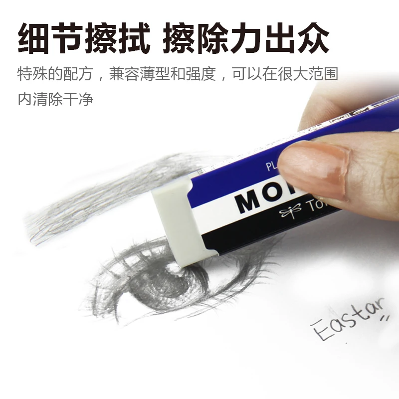 4 шт. ET ST со стирающимися чернилами карандаш TOMBOW подойдет как для повседневной