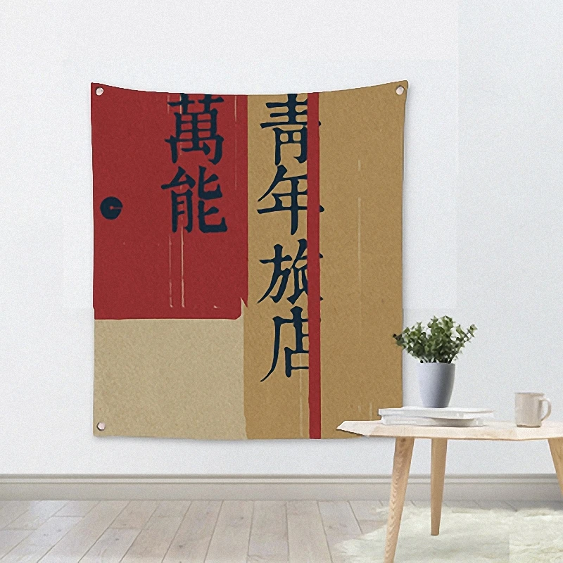 Universal Youth Hostel Music Band Sign Retro Bar Cafe Gallery Decorative Wall Stickers Hanging Flags Cloth Art Poster | Дом и сад