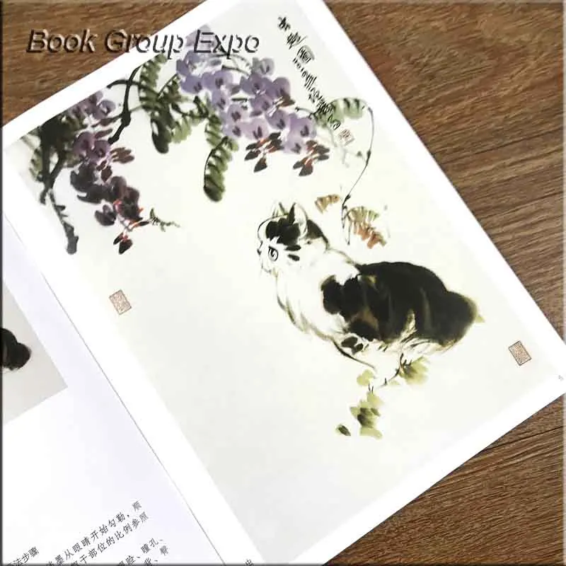 Китайский животных прекрасный котенок кошка Книги по искусству живопись книга, 32 страниц