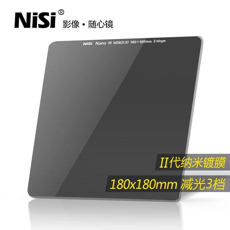 

NISI 180mm 3 Stops Nano IR ND8(0.9) Square Neutral Density filter