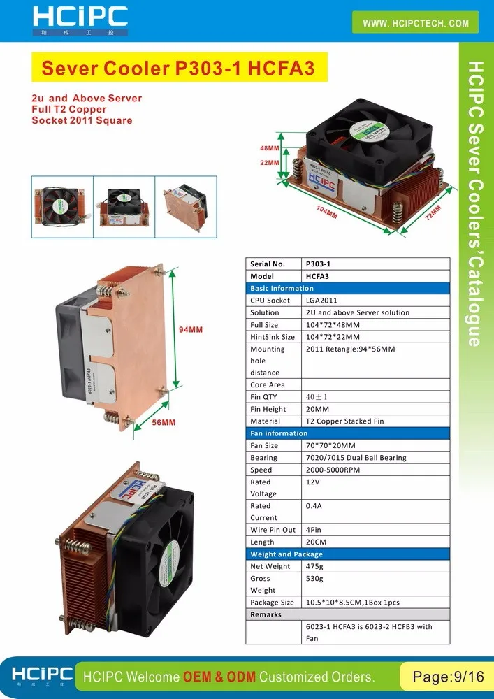 HCIPC CPU Sever Coolers' Catalogue 2016.6-10